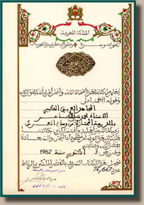 1962 - Moroccan Medal 1962